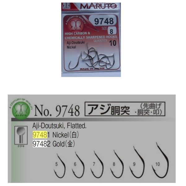 Udice MARUTO 9748 (10 kom)